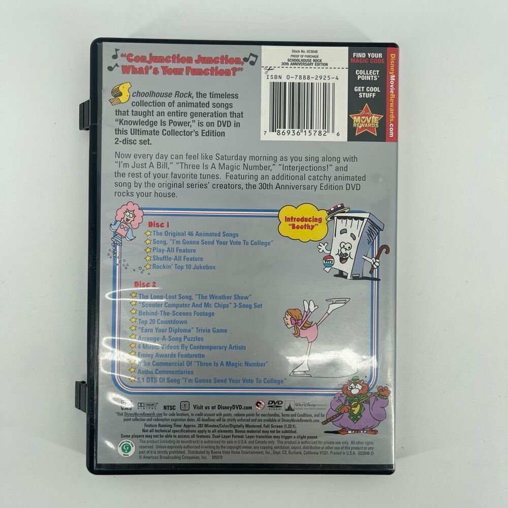 Disney Presents School House Rock Special 30th Anniversary Edition 2-Disc DVD - Picture 6 of 11